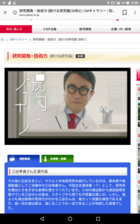 ヤクルトのcmの女優さんは 誰ですか 藤井美菜さんのことかな Yahoo 知恵袋