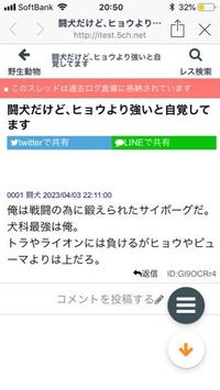 ２ちゃんねるの返信の仕方がわからないです 初めて２ちゃんねるって Yahoo 知恵袋