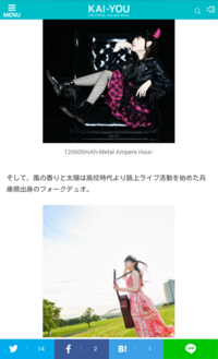 田村ゆかりさんの曲について Superspecialday は Yahoo 知恵袋