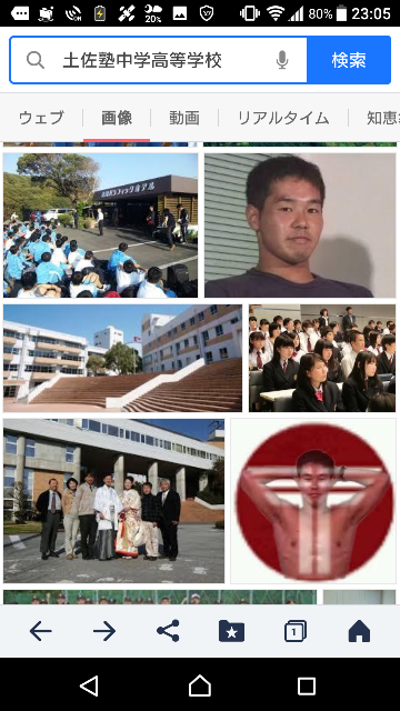 野獣先輩は高知の土佐塾中学高等学校出身ですか これで野獣先輩後藤象二郎 Yahoo 知恵袋