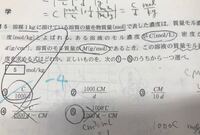 これ単位換算じゃ不可能ですよね 体積を任意に設定しないと無理な気がしま Yahoo 知恵袋