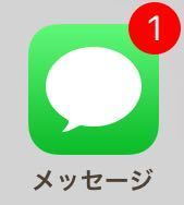 メッセージの 81 というのは 何の種類ですか 番号だけでは誰からか分からな Yahoo 知恵袋