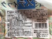 犬がカニカマを飲んでしまいました 一歳のトイプードルです 私 Yahoo 知恵袋