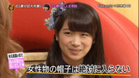 ない 土屋 かわいく 太 鳳