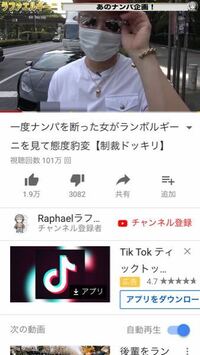 この動画でラファエルさんがつけているネックレスとブレスレットはどこ Yahoo 知恵袋