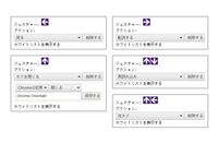 Google新しいタブを元に戻す方法を教えてください 設定をこちらで設定 Yahoo 知恵袋