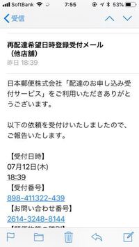 ゆうパックの持ち出し中から何時間後に家に届くと思いますか その日の Yahoo 知恵袋