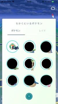 ポケモンgo 皆さんもアローラナッシー復活してます 復活して Yahoo 知恵袋