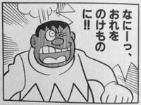 ドラえもんについて ジャイアンの歌としずかちゃんのバイオリン 殺人音波とし Yahoo 知恵袋