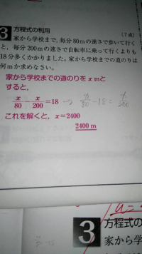 新高校3年です 数学のテスト直しが嫌いです 模範解答をうつすだけ Yahoo 知恵袋