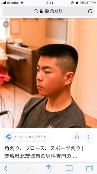 変な髪型にされた 5つの対処法 事前に防ぐ対策 髪型別の頼み方まで解説 Slope スロープ