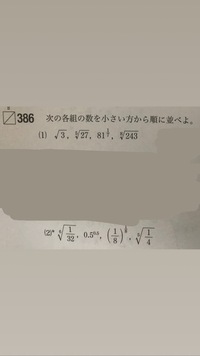 高校二年生数学iiの範囲なんですけど どうしても下線部の意味がわ Yahoo 知恵袋