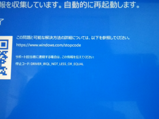 Noxが起動しなくなりました Windowsハイパーバイザープラットフ Yahoo 知恵袋