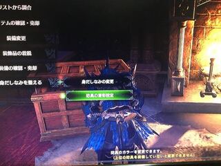 Mhw モンハンワールド についての質問です 先ほどイベントの重ね着装 Yahoo 知恵袋