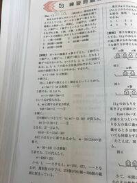 公務員試験の問題です 6で割ると3余り 7で割ると4余り 9で割ると6余 Yahoo 知恵袋