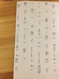 四角で囲ってあるところの活用形と活用種類を教えてください 出典は竹取物語 Yahoo 知恵袋