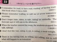 英語で１から２０まで教えて下さい 回答１番でちゃんと答えてくれた方にｂ Yahoo 知恵袋
