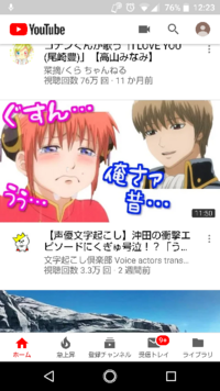 銀魂のこの神楽のシーンどこの話か分かる人いますか 1話で Yahoo 知恵袋