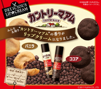 前から気になっていたのですが カントリーマアムのココア味の袋は Yahoo 知恵袋