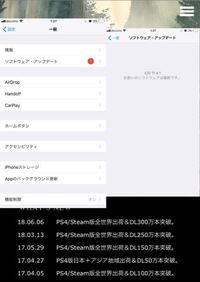 アイフォンでメールを送ったら赤いビックリマークが横につきました 返信があ Yahoo 知恵袋