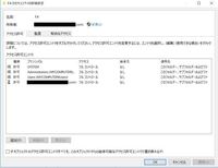 外付けhddでほかのpcに接続するときにアクセス許可が必要て表示され Yahoo 知恵袋