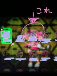 スプラトゥーン2をオフライン状態 オンラインを非公開で隠した状態 でプレイ Yahoo 知恵袋