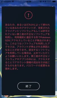 Rustでチートなど不正行為をしたらbanされるのはそのサーバーだけですか Yahoo 知恵袋