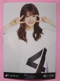 乃木坂46中元日芽香ちゃん ひめたん の魅力を教えて下さい ひめた Yahoo 知恵袋