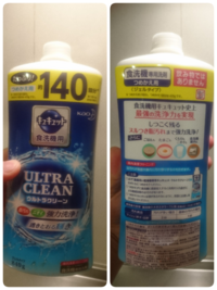 祖母の家の食洗機を使いたいのですが 洗剤の投入口がありません 0 Yahoo 知恵袋