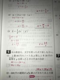 テラフォーマーの変身薬の種類なんですけど 昆虫注射その他の虫四角い錠剤 Yahoo 知恵袋