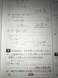 テラフォーマーの変身薬の種類なんですけど 昆虫注射その他の虫四角い錠剤 Yahoo 知恵袋