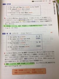 目的格と目的語は一緒ですか 目的格と目的語は一緒ですか そうい Yahoo 知恵袋