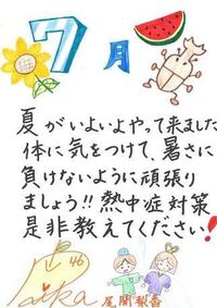 欅坂や乃木坂の握手会のバイトはどこの会社に応募すれば良いのですか Yahoo 知恵袋