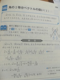 数学Ⅱ・B基礎問題精講の問146（p229）をお持ちの方に質問させて