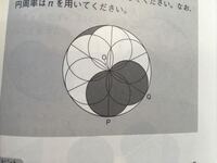 大きい円の中に半径２０ の小さい円が４こ接している このとき Yahoo 知恵袋