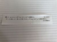 大きい数の累乗はどうやって計算すればいいのですか 例 3の1 Yahoo 知恵袋