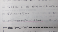 数学の答えの書き方について 数学で最後の答えの書き方が アンダーライ Yahoo 知恵袋