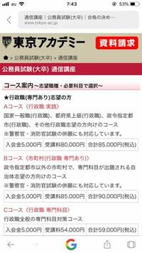 公務員試験の数的の難易度を教えて下さい 受かりやすさではないで Yahoo 知恵袋