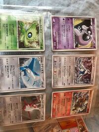 これは昔映画館で買ったポケモンカードの1部なんですが どれくらいの Yahoo 知恵袋