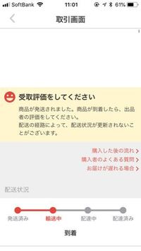 休日 ため 等 届け先 保管 の お