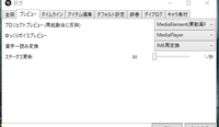 ゆっくりムービーメーカー３を使って編集していたら動画が勝手に倍 Yahoo 知恵袋