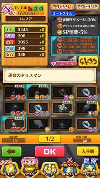 白猫プロジェクトのキャラ抽選券って どうやったら入手出来るんです Yahoo 知恵袋