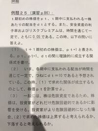 株価が上下する仕組み 株価が上下する仕組みがいまいちわからないです Yahoo 知恵袋