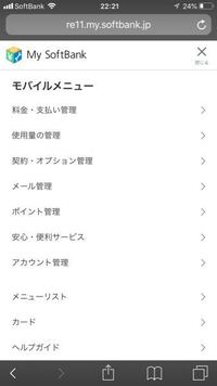 Iphoneで 友達を探す というgpsのアプリがあります 先日 Yahoo 知恵袋