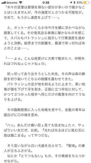 眩む 類語