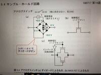 現在 自作のワカサギ釣り用電動リールの製作をしています この回路図 Yahoo 知恵袋