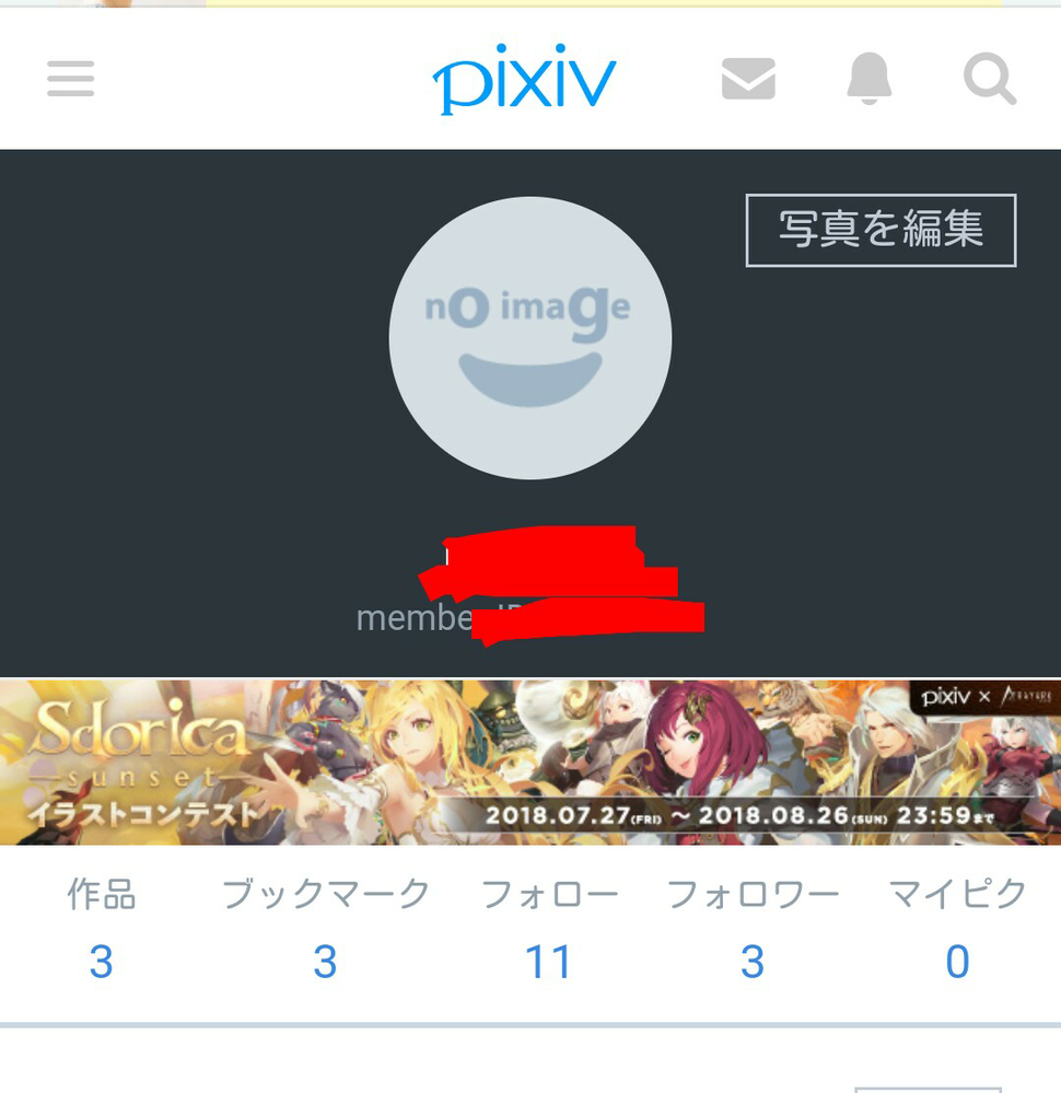 Pixivのトプ画 について質問です このマイプロフィールの丸 Yahoo 知恵袋