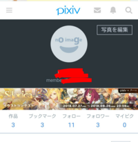 Pixivのデザインの背景のことなのですが Pixiｖの自分のページ Yahoo 知恵袋