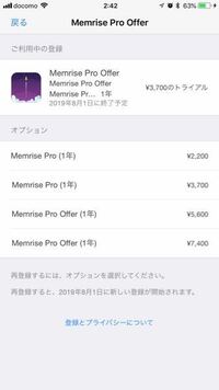 Iphoneアプリについて 自分で作った質問を ランダムに自分で答えられるよう Yahoo 知恵袋