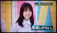 乃木坂46の堀未央奈さんと渡辺みり愛さんは 仲がよくないのですか Yahoo 知恵袋